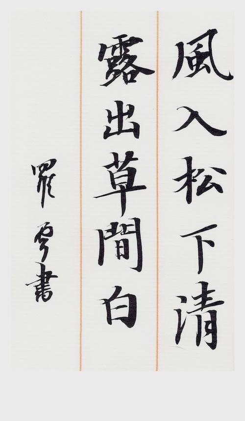 微信图片_2025-08-25_071858_033.jpg