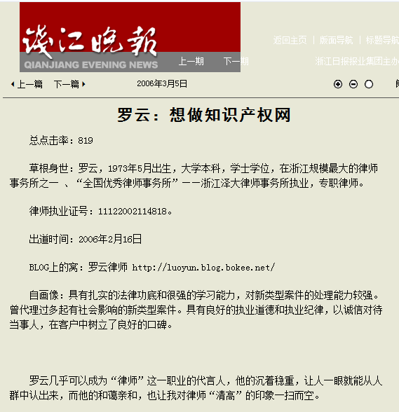 QQ截图20140320091854-zhis.png