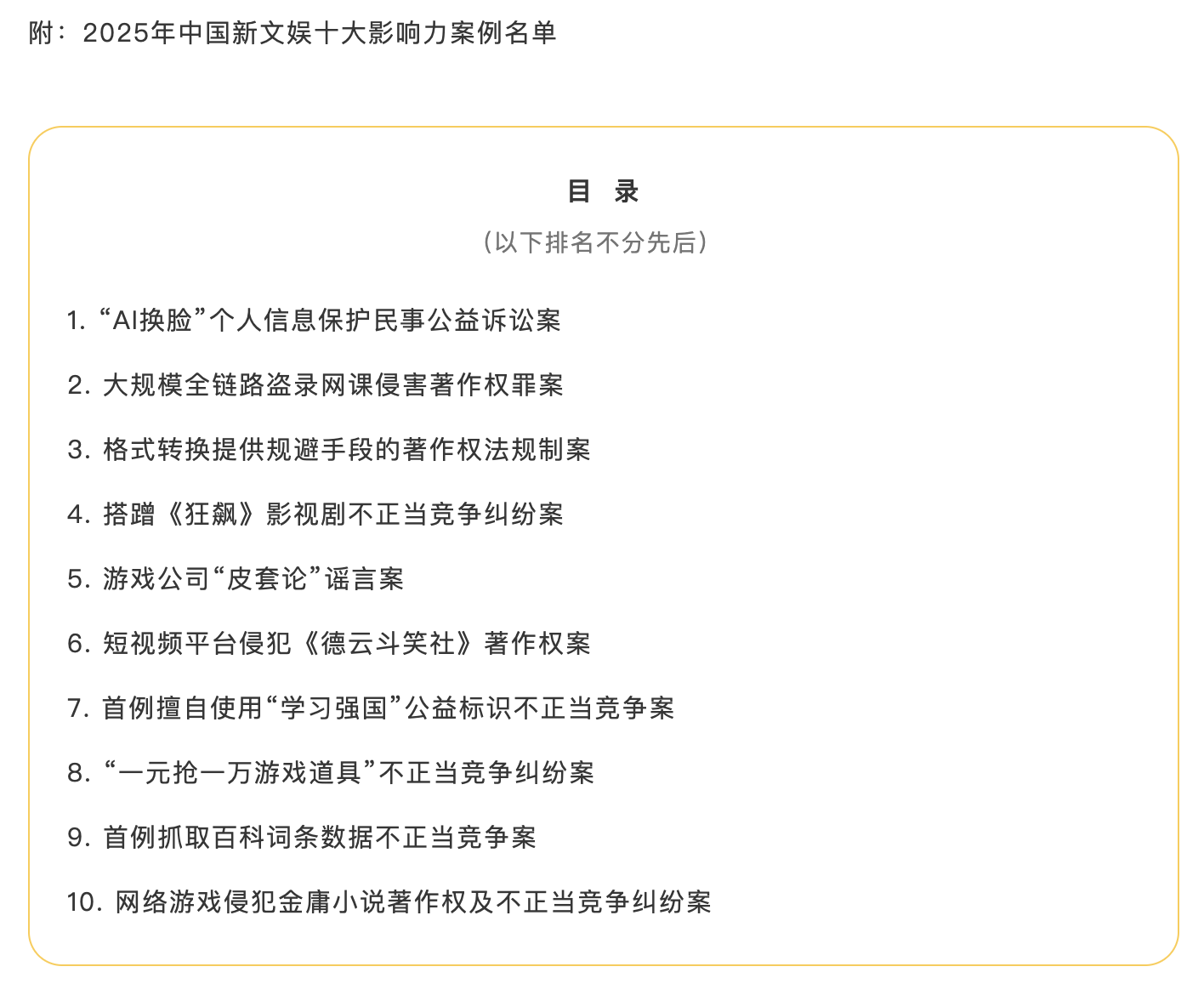 截屏2026-04-14 21.11.42.png