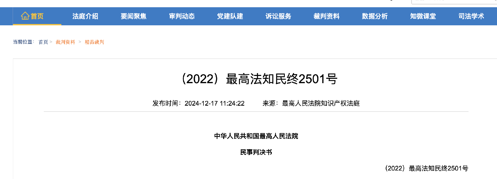 1781498270138976.png 截屏2026-06-15 12.37.36.png