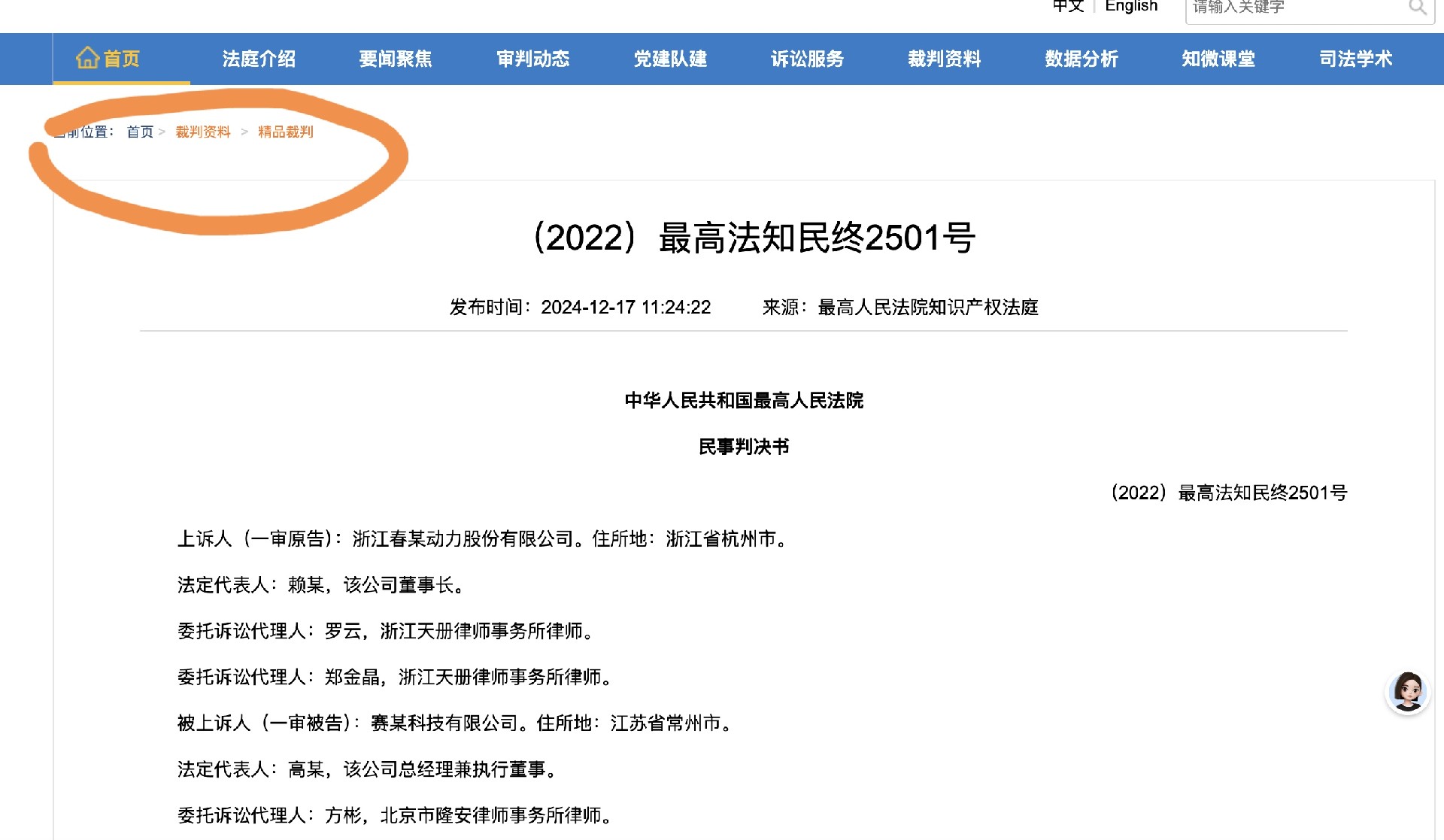 微信图片_20260617224742_30_2.jpg