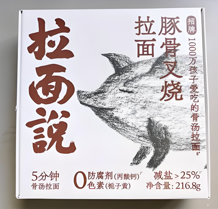 罗云律师团队代理商标反向混淆侵权案一审获赔260万